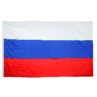 Флаг России 100х150 см односторонний, атлас 4+0 Флаг России 100х150 см односторонний, атлас 4+0