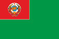 Флаг пограничных войск СССР 90х135 см