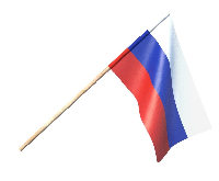 Флаг РФ 60х90 см, шелк Флаг РФ 60х90 см, шелк