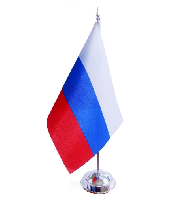 Флажок России печатный 15x22 см, шелк Флажок России печатный 15x22 см, шелк