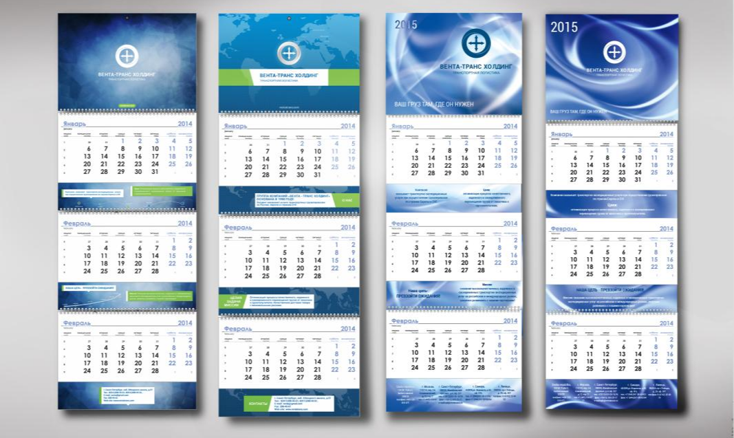 Изготовление календарей в Красноярске