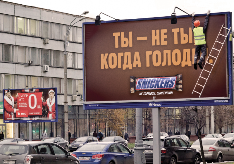 Наружная реклама в Красноярске