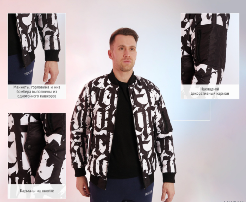 Куртка-бомбер Форд на синтепоне унисекс, с полной запечаткой