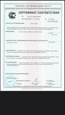 Антисептик для рук объемом 5 л 