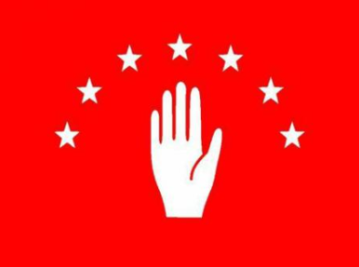 Флаг Абазинов 90х135 см